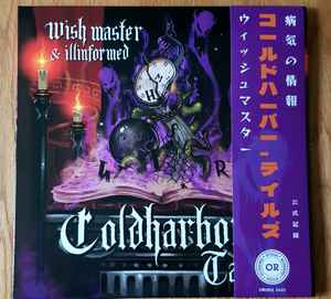 Image of Front Cover of LP - VG+/VG+ - WISHMASTER & ILLINFORMED, Coldharbour Tales (Official Recordings; OR003, UK 2021), ,  - 1246237S
