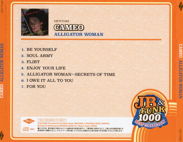 Image of Back Cover of CD - EX/EX - CAMEO, Alligator Woman (Mercury; UICY-77162, Japan 2015 Reissue, With Obi), Opened Instore, Unplayed,  - 1256172S