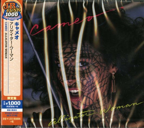 Image of Front Cover of CD - EX/EX - CAMEO, Alligator Woman (Mercury; UICY-77162, Japan 2015 Reissue, With Obi), Opened Instore, Unplayed,  - 1256172S