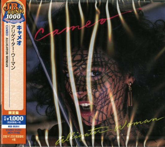 Image of Front Cover of CD - EX/EX - CAMEO, Alligator Woman (Mercury; UICY-77162, Japan 2015 Reissue, With Obi), Opened Instore, Unplayed,  - 1256172S