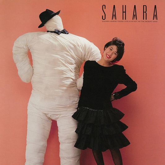 Image of Front Cover of CD - VG+/VG+ - RIE MURAKAMI, Sahara (Ship To Shore Phonograph Co.; STS-079-CD, US 2020), ,  - 1346018S