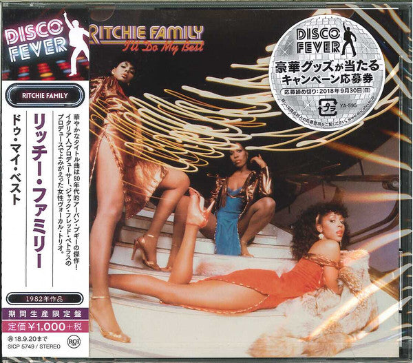 Image of Front Cover of CDs - EX/EX - RITCHIE FAMILY, I'll Do My Best (RCA; SICP-5749, Japan 2018 Reissue, With Obi), Opened Instore, Unplayed,  - 1356042S