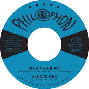 Image of Front Cover of 7" - /EX - ALOGTE OHO & HIS SOUNDS OF JOY, Mam Yinne Wa / Yu Ya Yumma (Philophon; PH45009, Germany 2016), Pressed off centre but doesnt seem to effect play.,  - 2056140S