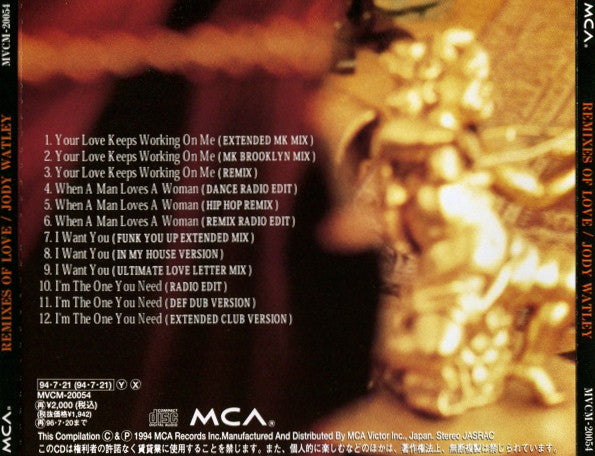 Image of Back Cover of CD - VG+/VG+ - JODY WATLEY, Remixes Of Love (MCA Records; MVCM-20054, Japan 1994), ,  - 1356085S