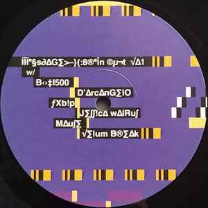 Image of Front Cover of 12" - /VG+ - VARIOUS,   1 (Massage Brain Cult ; MBC01, UK 2020), ,  - 1346154S