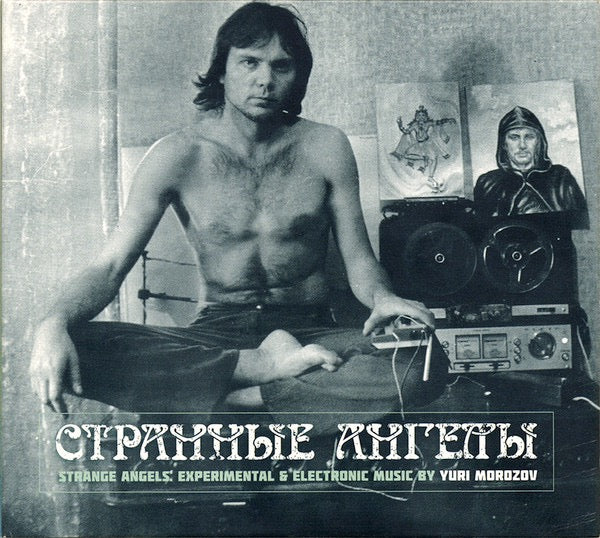 Image of Front Cover of CD - VG+/VG+ - YURI MOROZOV, Strange Angels: Experimental & Electronic Music By (Buried Treasure Records; BUTR14CD, UK 2017, Digipak), ,  - 1316566C