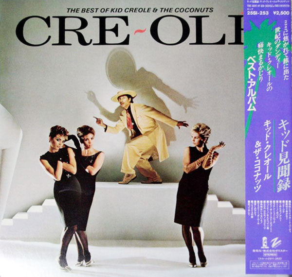 Image of Front Cover of LP - VG+/VG+ - KID CREOLE & THE COCONUTS, Cre~Ol  - The Best Of Kid Creole & The Coconuts (Ze Records; 25SI-253, Japan 1984, Insert, OBI attached to insert), ,  - 1426101E