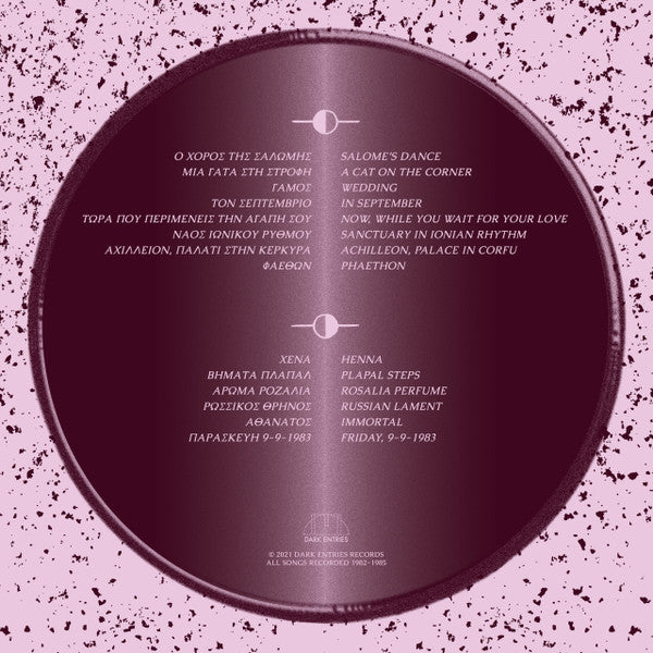 Image of Back Cover of LP - EX/EX - LENA PLATONOS, Balancers (Dark Entries; DE286LP, UK 2021, Insert), ,  - 1326440E