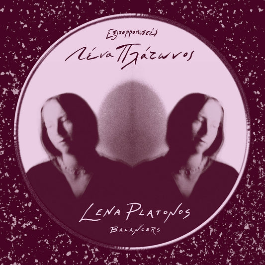 Image of Front Cover of LP - EX/EX - LENA PLATONOS, Balancers (Dark Entries; DE286LP, UK 2021, Insert), ,  - 1326440E