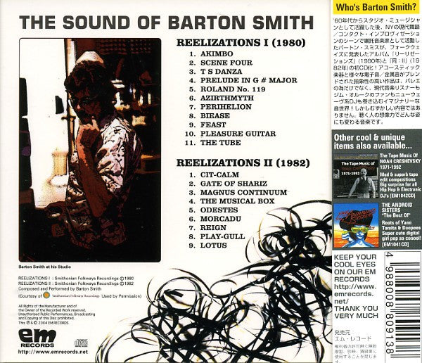 Image of Back Cover of 2xCD - EX/EX - BARTON SMITH, Reelizations One & Two (The Sound Of Barton Smith) (EM Records; EM1043DCD, Japan 2004), ,  - 1456288S