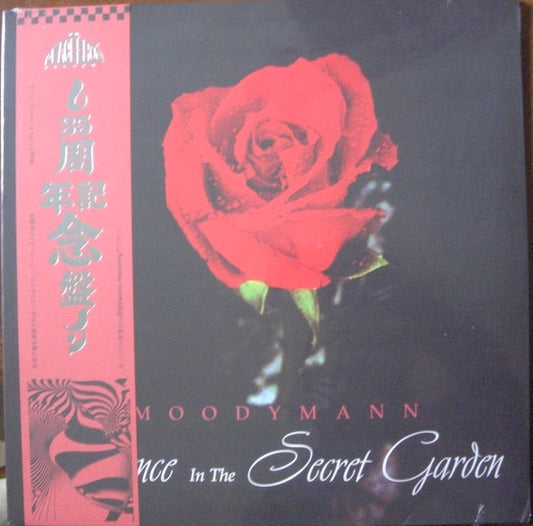 Image of Front Cover of 2xLP - NEW/NEW - MOODYMANN, Silence In The Secret Garden (Peacefrog Records; PFG36, Europe 2025 Reissue, Smokey 2LP, Obi Strip), ,  - 2056247S