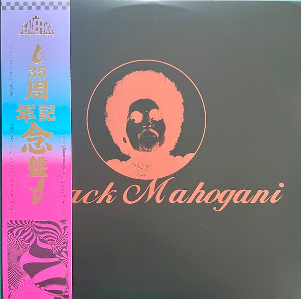 Image of Front Cover of 3xLP - NEW/NEW - MOODYMANN, Black Mahogani (Peacefrog Records; PFGXX50LP, Europe 2025 Reissue, Smokey 3LP, Obi Strip), ,  - 1416534C