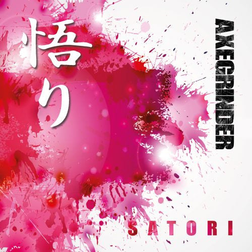 Image of Front Cover of LP - VG+/EX - AXEGRINDER, Satori (Rise Above Records; RISELP221, UK 2018, Insert, Clear Vinyl "Diehard" Edition Of 100), Still in Rise Above stickered shrinkwrap.,  - 1416573C