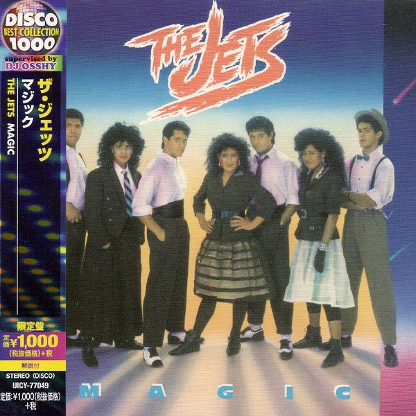 Image of Front Cover of CD - EX/EX - THE JETS, Magic (Geffen Records; UICY-77049, Japan 2015, Jewel Case), ,  - 1556005S