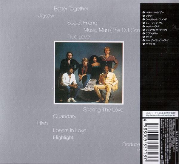 Image of Back Cover of CD - VG/EX - RUFUS WITH CHAKA KHAN, Camouflage (Geffen Records; UICY-9410, Japan 2004 Reissue, Papersleeve, Inner & Insert), Opened Instore, Foxing on Inside of Sleeve,  - 1556079S