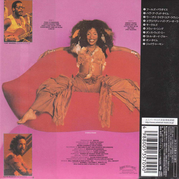 Image of Back Cover of CD - VG+/EX - RUFUS FEATURING CHAKA KHAN, Rufus Featuring Chaka Khan (Geffen Records; UICY-9406, Japan 2004 Reissue, Papersleeve, Insert), Opened Instore,  - 1556080S