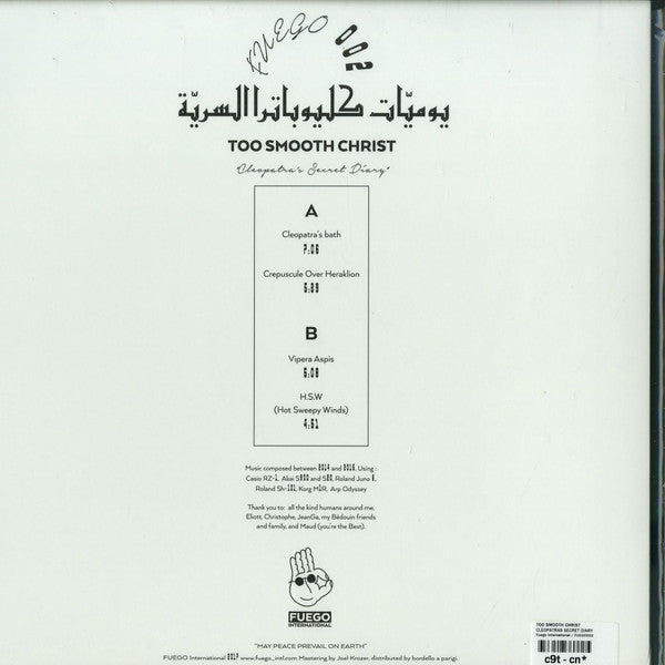 Image of Back Cover of 12" - VG+/VG+ - TOO SMOOTH CHRIST, Cleopatra's Secret Diary EP (Fuego International; FUEGO 002, France 2017, Limited Edition), ,  - 1546074S