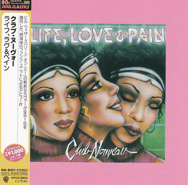 Image of Front Cover of CD - EX/EX - CLUB NOUVEAU, Life, Love & Pain (Warner Bros. Records; WPCR-28654, Japan 2015 Reissue, With Obi), Opened Instore,  - 1556106S