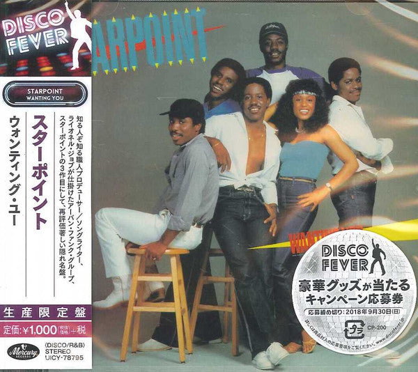 Image of Front Cover of CD - EX/EX - STARPOINT, Wanting You (Mercury; UICY-78795, Japan 2018 Reissue, With Obi), Opened Instore,  - 1556108S