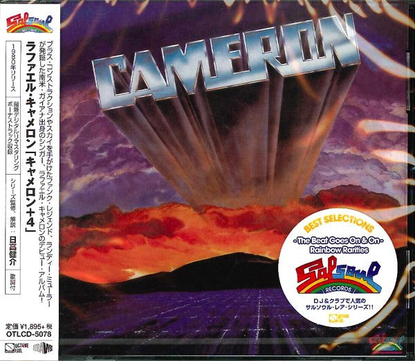 Image of Front Cover of CD - EX/EX - CAMERON, Cameron (Octave Lab; OTLCD-5078, Japan 2014 Reissue), Still SEALED In Shrinkwrap,  - 1556110S