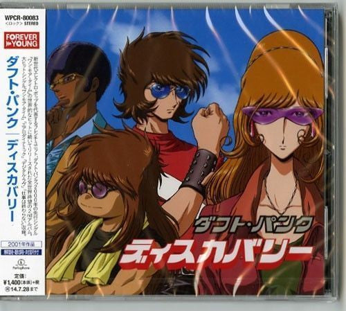 Image of Front Cover of CD - EX/EX -         = DAFT PUNK,         = Discovery (Parlophone; WPCR-80083, Japan 2014, With Obi, Limited Edition), Still SEALED In Shrinkwrap,  - 1556113S