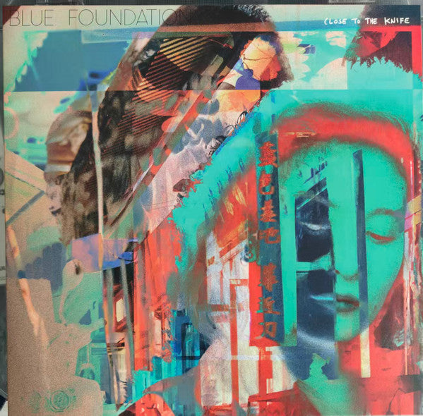 Image of Front Cover of LP - EX/EX - BLUE FOUNDATION, Close To The Knife (New Noise; NEWN042, China 2025, Inner, Mint Blue Vinyl), ,  - 1526194E