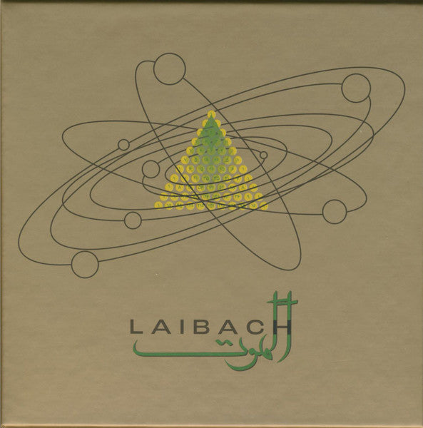 Image of Front Cover of 2xCD - VG+/VG+ - LAIBACH, Alamut (Mute; CDSTUMM506, USA & Europe 2025, Box Set, Booklet), ,  - 1536074E