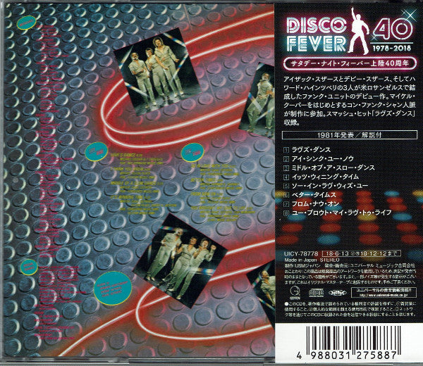 Image of Back Cover of CD - EX/EX - KLIQUE, It's Winning Time (Geffen Records; UICY-78778, Japan 2018 Reissue, Limited Edition, With Obi), Opened Instore, Unplayed,  - 1556050S