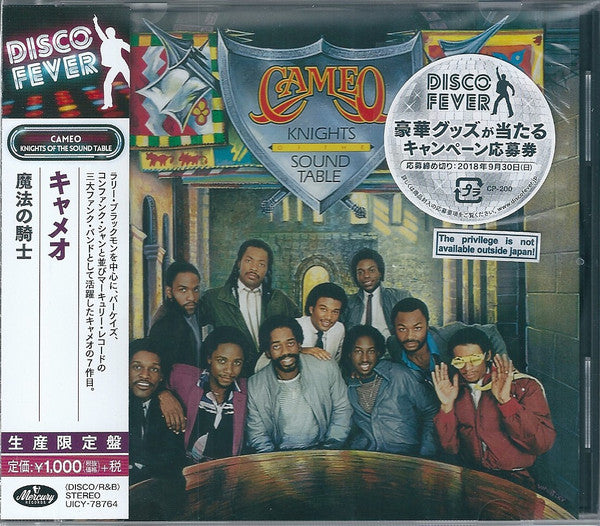 Image of Front Cover of CD - EX/EX - CAMEO, Knights Of The Sound Table (Mercury; UICY-78764, Japan 2018 Reissue, Limited Edition, With Obi), Opened Instore, Unplayed,  - 1556051S