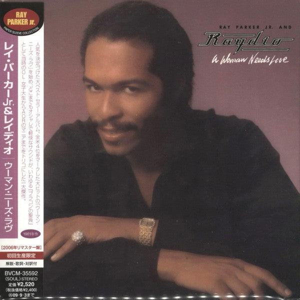 Image of Front Cover of CD - EX/EX - RAY PARKER JR. AND RAYDIO, A Woman Needs Love (Arista; BVCM-35592, Japan 2009 Reissue, Paper Sleeve, Inner & Booklet, With Obi), ,  - 2056167S