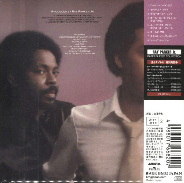 Image of Back Cover of CD - EX/EX - RAY PARKER JR. AND RAYDIO, A Woman Needs Love (Arista; BVCM-35592, Japan 2009 Reissue, Paper Sleeve, Inner & Booklet, With Obi), ,  - 2056167S