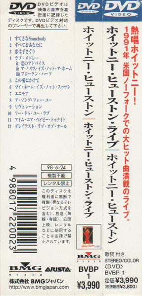 Image of Back Cover of CD - EX/EX - WHITNEY HOUSTON, Live In Concert (BMG Video; BVBP-1, Japan 1998 Reissue, DVD), Still In Opened Shrinkwrap With Sticker,  - 1556290S