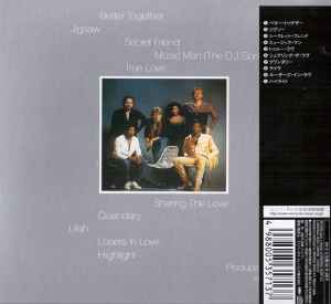 Image of Back Cover of CD - VG/VG+ - RUFUS WITH CHAKA KHAN*, Camouflage (Geffen Records; UICY-9410, Japan 2004, Card Sleeve), Missing Obi strip. Some markings on back cover.,  - 1536137E