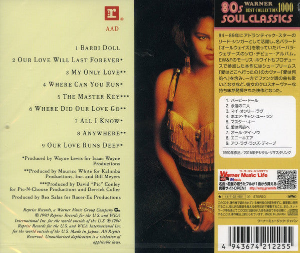 Image of Back Cover of CD - EX/EX - BARBARA WEATHERS, Barbara Weathers (Reprise Records; WPCR-28653, Japan 2015 Reissue, With Obi), ,  - 1556422S