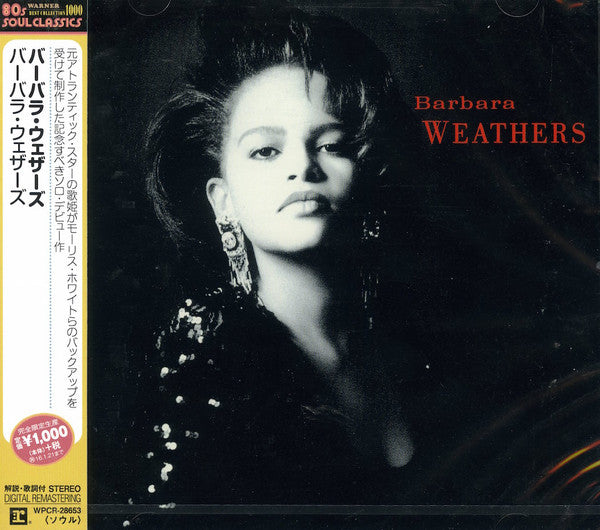 Image of Front Cover of CD - EX/EX - BARBARA WEATHERS, Barbara Weathers (Reprise Records; WPCR-28653, Japan 2015 Reissue, With Obi), ,  - 1556422S