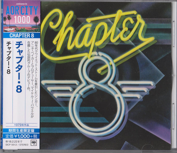 Image of Front Cover of CD - EX/EX - CHAPTER 8, Chapter 8 (Sony Records Int'l; SICP-5512, Japan 2017 Reissue, With Obi), Opened Instore,  - 1556429S