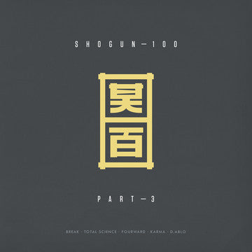 Image of Front Cover of 12" - /VG - VARIOUS, Shogun 100 (Part 3) (Shogun Audio ; SHA100EP3, UK 2016, Picture Sleeve), light marks only,  - 1646144S