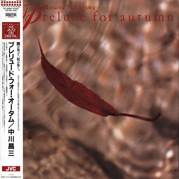 Image of Front Cover of LP - VG/VG+ - MASAMI NAKAGAWA, Prelude For Autumn (JVC ; VIJ-28090, Japan 1986, Insert, No Obi), Sticker Residue on Sleeve, Writing On Rear Sleeve,  - 1526417E