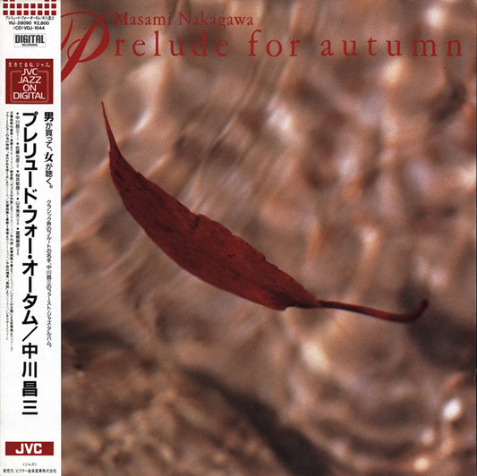 Image of Front Cover of LP - VG/VG+ - MASAMI NAKAGAWA, Prelude For Autumn (JVC ; VIJ-28090, Japan 1986, Insert, No Obi), Sticker Residue on Sleeve, Writing On Rear Sleeve,  - 1526417E