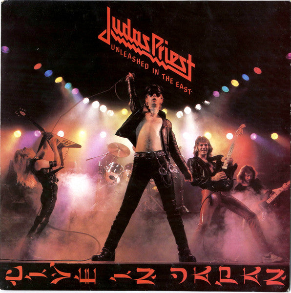 Image of Front Cover of LP - VG/VG - JUDAS PRIEST, Unleashed In The East (Live In Japan) (CBS Sunburst; CBS 83852, Europe 1979), ,  - 1626218E