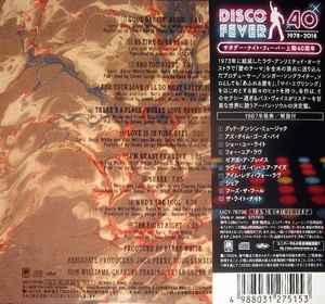 Image of Back Cover of CDs - EX/EX - BARRY WHITE, The Right Night & Barry White (A&M Records; UICY-78705, Japan 2018, Jewel Case, Booklet), ,  - 1636170E
