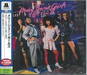 Image of Front Cover of CD - EX/EX - MARY JANE GIRLS =              *, Mary Jane Girls =               (Motown; UICY-75817, Japan 2013, Jewel Case, Booklet), ,  - 1636171E