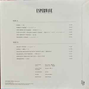 Image of Back Cover of LP - VG+/VG+ - NATSUKASHII, Esperwave (Channel 3 Records; CH3-006, USA & Canada 2022, Pasteback Sleeve, Pink Translucent Vinyl, Ltd to 500 With holographic Obi), NO Flexi,  - 1746016S