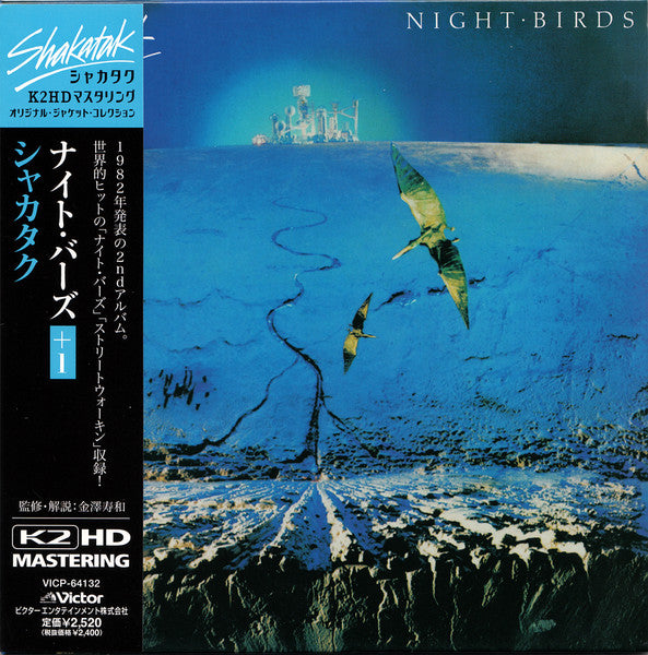 Image of Front Cover of CD - EX/EX - SHAKATAK, Night Birds (Victor; VICP-64132, Japan 2008 Reissue, K2 HD Mastering), ,  - 1756161S