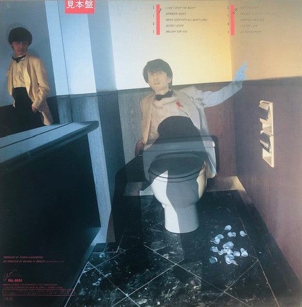 Image of Back Cover of LP - VG/VG - TOSHIKI KADOMATSU, Gold Digger ~With True Love~ (Air Records; RAL-8824, Japan 1986 Reissue, Insert, NO Obi), Small scratch on track2, edge creasing,  - 1746214S