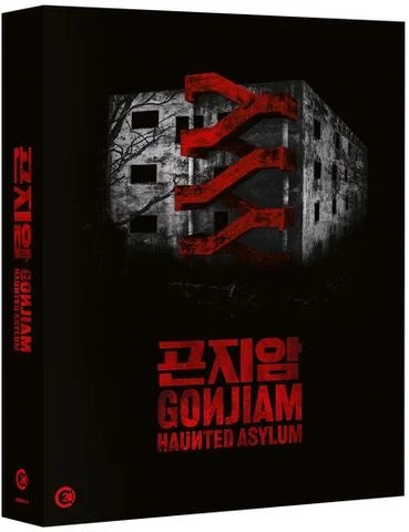 Image of Front Cover of Blu-Ray - VG+/EX - JUN BUM-SHIK, Gonjiam: Haunted Asylum (Second Sight Films; 2NDBR4214, Europe 2018, Box Set, Booklet, 6 Postcards), ,  - 1736244E