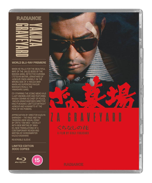 Image of Front Cover of Blu-Ray - VG+/VG+ - KINJI FAKASAKU, Yakuza Graveyard (Radiance; 2, UK , Booklet), ,  - 1736276E