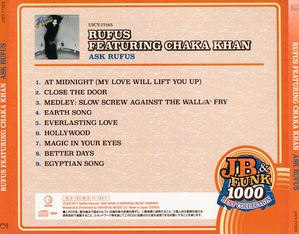 Image of Back Cover of CD - EX/EX - RUFUS FEATURING CHAKA KHAN, Ask Rufus (Geffen Records; UICY-77165, Japan 2015, With Obi), ,  - 1756276S