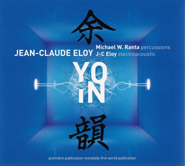Image of Front Cover of 4xCD - VG/VG+ - JEAN CLAUDE ELOY, Yo-In (Hors Territoires; HT 07-8-9-10, France 2011, Double Digipak), Crease on the spine,  - 1736315E