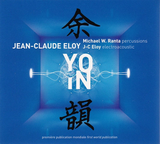 Image of Front Cover of 4xCD - VG/VG+ - JEAN CLAUDE ELOY, Yo-In (Hors Territoires; HT 07-8-9-10, France 2011, Double Digipak), Crease on the spine,  - 1736315E